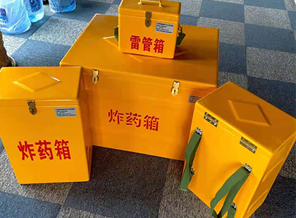 内黄玻璃钢（雷管）炸药箱