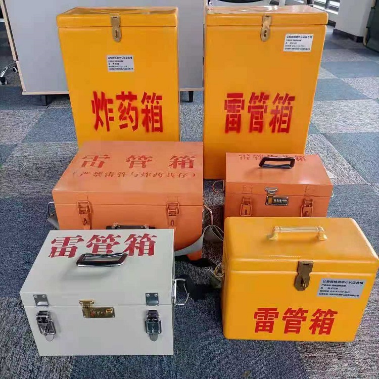 内黄雷管炸药箱材质解析盘点